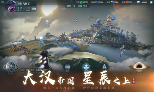 genesis起源截图