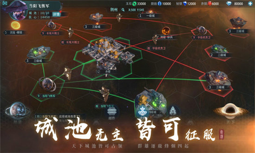 genesis起源截图