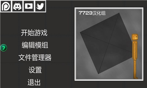 甜瓜游乐场7723乐园版本截图