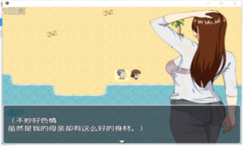 和妈妈在孤岛生存截图