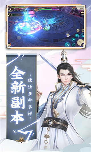 大唐长歌高爆率红包版