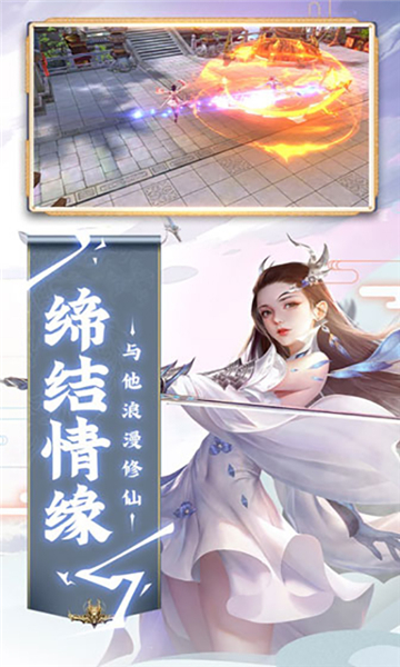 大唐长歌高爆率红包版截图