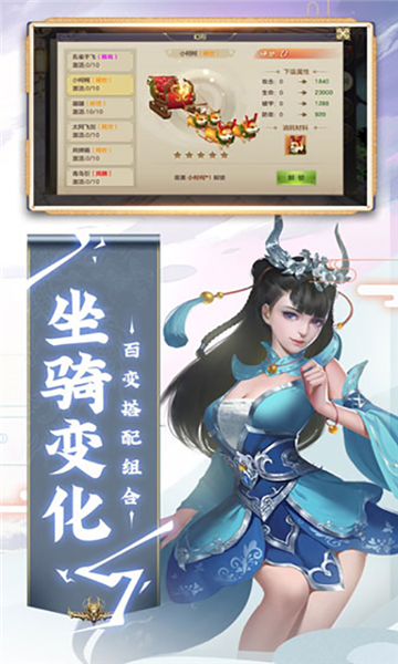 大唐长歌高爆率红包版截图