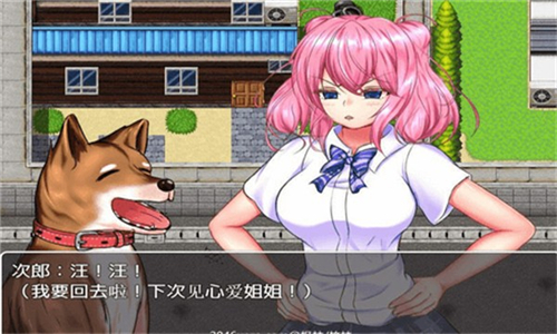 野良犬的寝室巴比伦汉化版截图