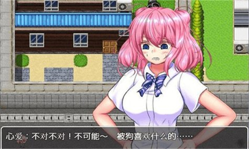 野良犬的寝室巴比伦汉化版截图