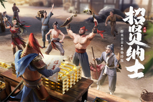 七雄纷争截图