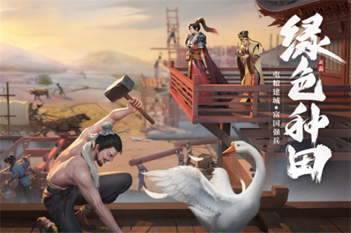 七雄纷争截图