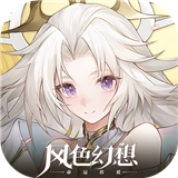 风色幻想命运传说单机