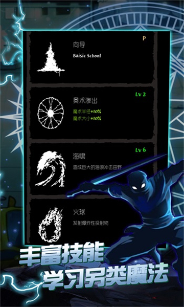 无尽僵尸世界截图