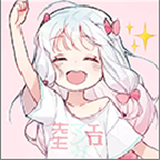 当新婚妻子梅古堕落时