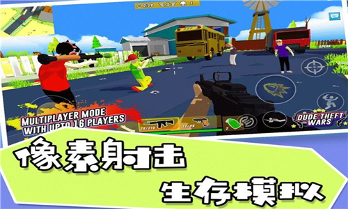 像素射击枪战吃鸡截图