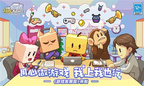 艺术发展国截图