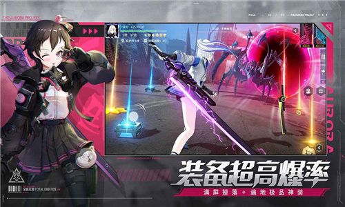 曙光调查团截图
