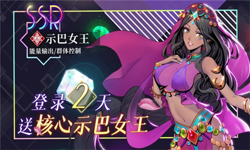 异界迷林截图