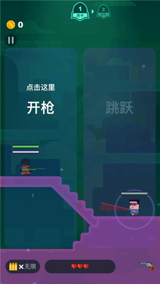枪王之神射手