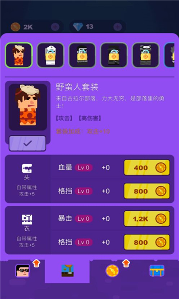 枪王之神射手截图