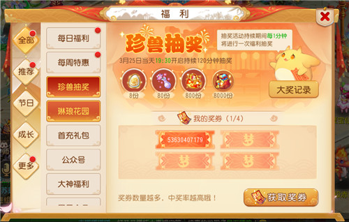新门派首亮相，《梦幻西游》手游周年庆发布会直播与你相约本周六！