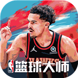 NBA篮球大师安卓版