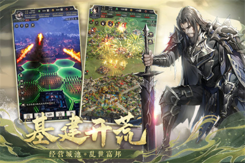 神将三国截图
