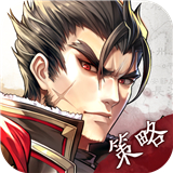 神将三国s2