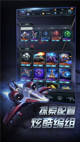 艾尔指挥官