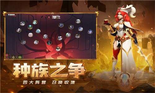 王国火种截图
