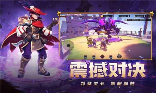 王国火种截图