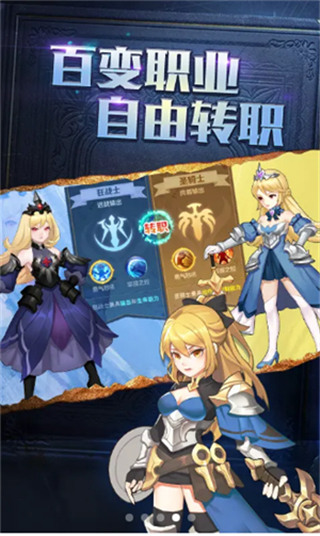 起源与勇士