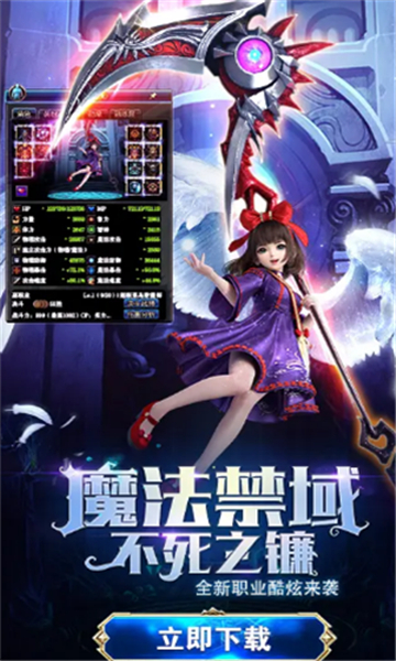起源与勇士截图