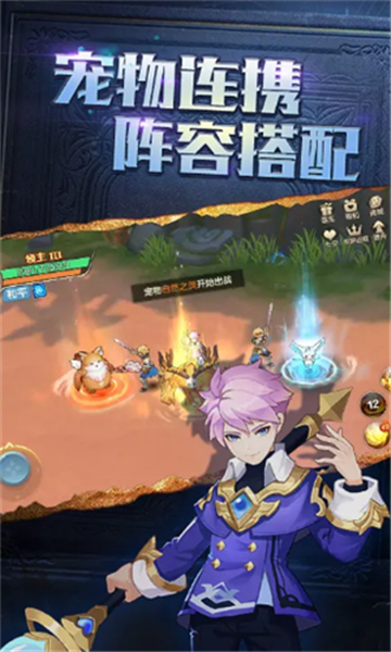 起源与勇士截图