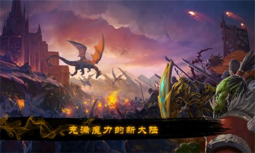 烽烟云起截图