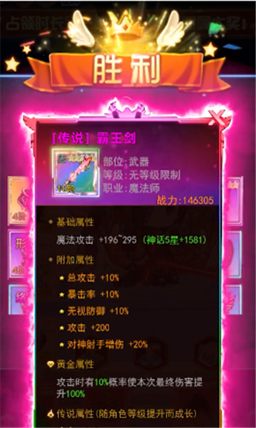 火山冒险王截图