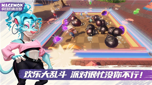 疯狂的麦吉梦截图