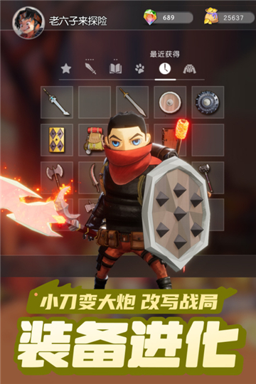 云上城之歌截图