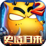 我叫MT2新年祝福版