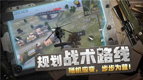 放逐游戏截图