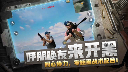 放逐游戏截图