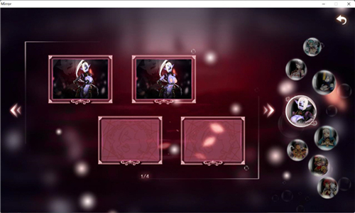 魔镜mirror截图
