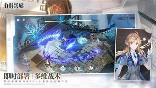 白荆回廊云无月截图