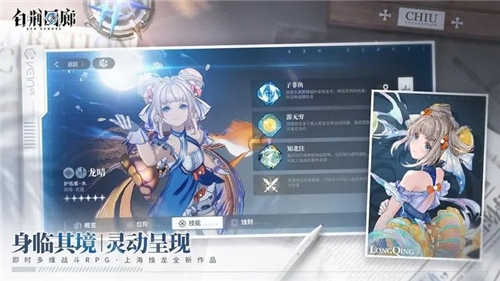 白荆回廊云无月截图