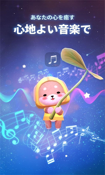 星光庭院新版截图