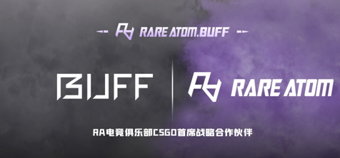 为CNCS加BUFF！  网易BUFF与RA战队达成深度战略合作