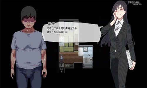白嫖券截图
