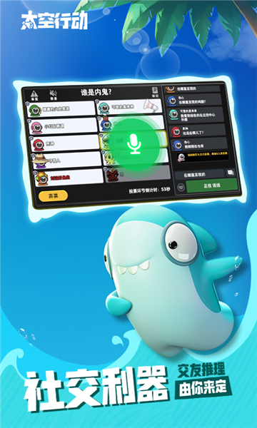 SuperSus巨人网络截图