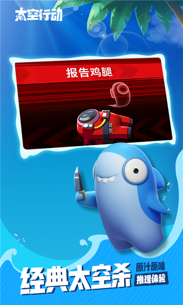 SuperSus巨人网络截图