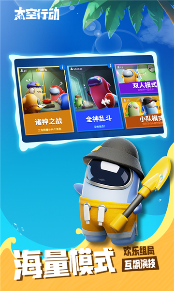 SuperSus巨人网络截图