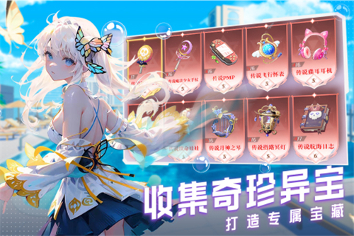 云上大陆截图