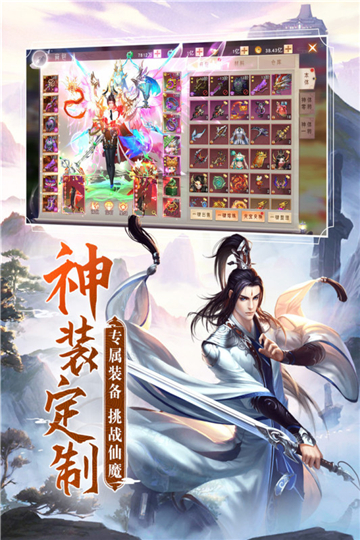 阴阳双剑手游下载v1.0.0截图