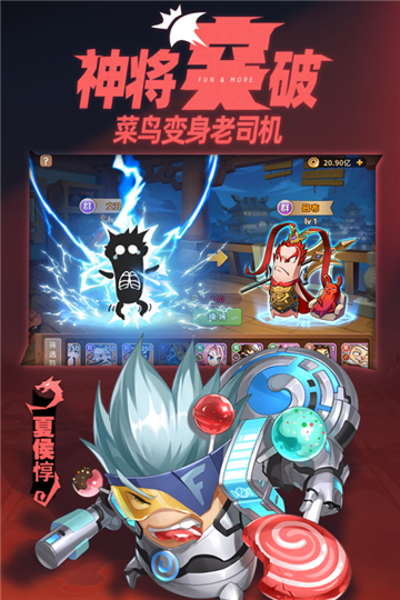 漫战无双福利版截图