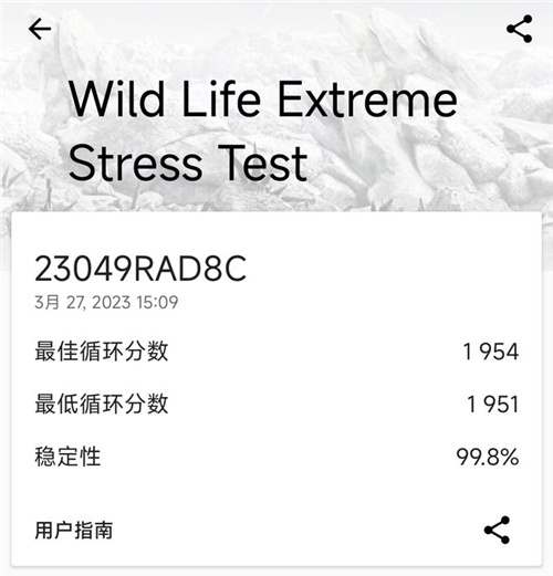 性能直逼骁龙8+! 第二代骁龙7+成中高端新神U?